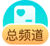总频道